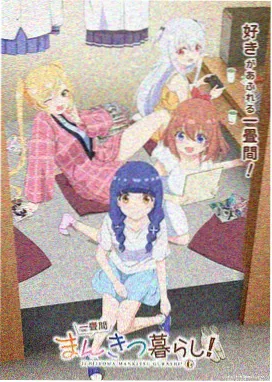 大雄的宇宙小战争 剧场版画面